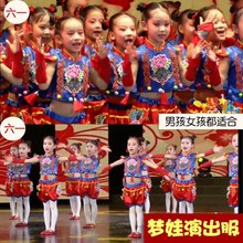 六一节小梦娃舞蹈服装儿童幼儿园演出服喜庆打鼓开门红表演