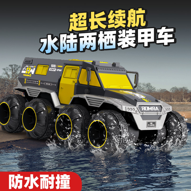 Large Children's Amphibious Remote Control Armored Tank Car Toy Boy Charged Electric Four-wheel Eight-wheel Off-road Vehicle