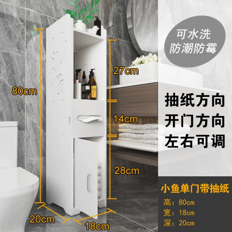 Полка для ванной комнаты Полка для туалета Полка для косметики на полу Многослойная стойка для хранения узкая шкафа для хранения