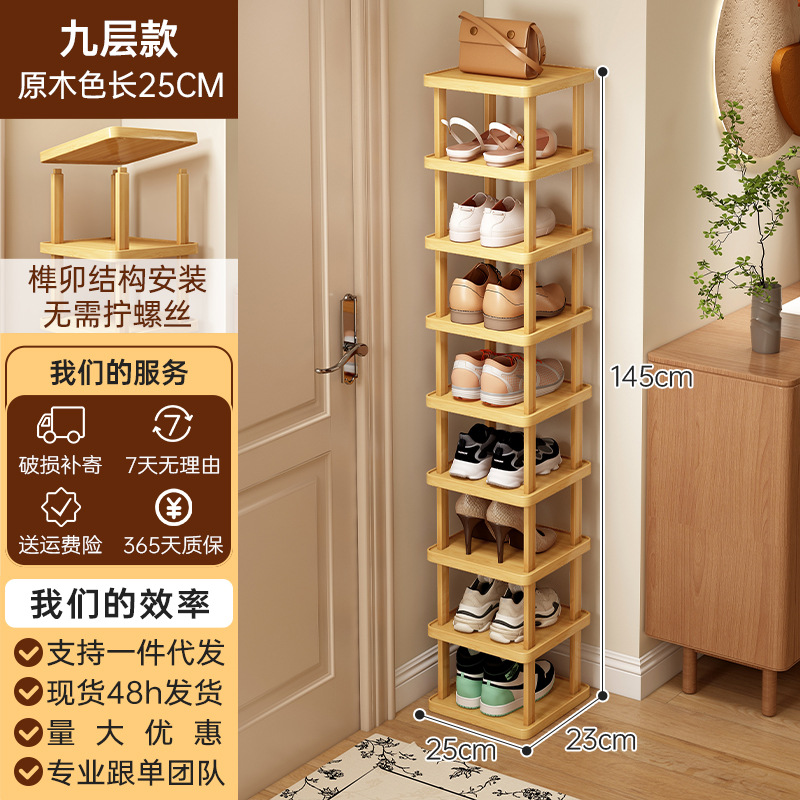 로그컬러 9겹 25CM [업그레이드된 엣지]