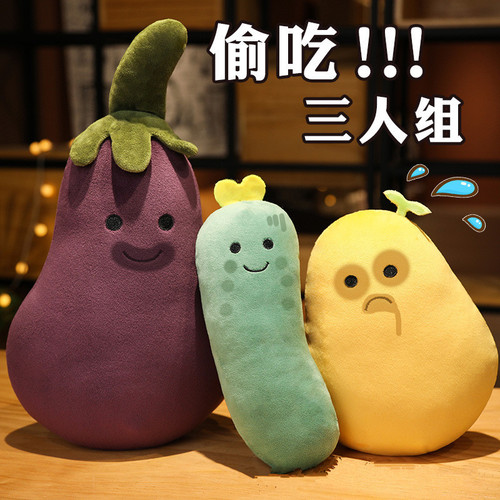 Stuffed Animal Plush Doll Mr. Eggplant Funny Gift for Birthday - Creative Three-Fresh Style, Suitable for Both Boys and Girls