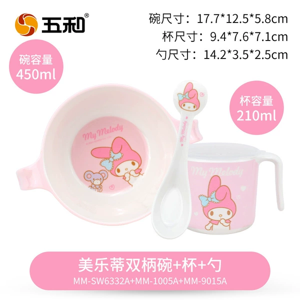 My Melody double -handle bowl+round head spoon+a single cup with a cover