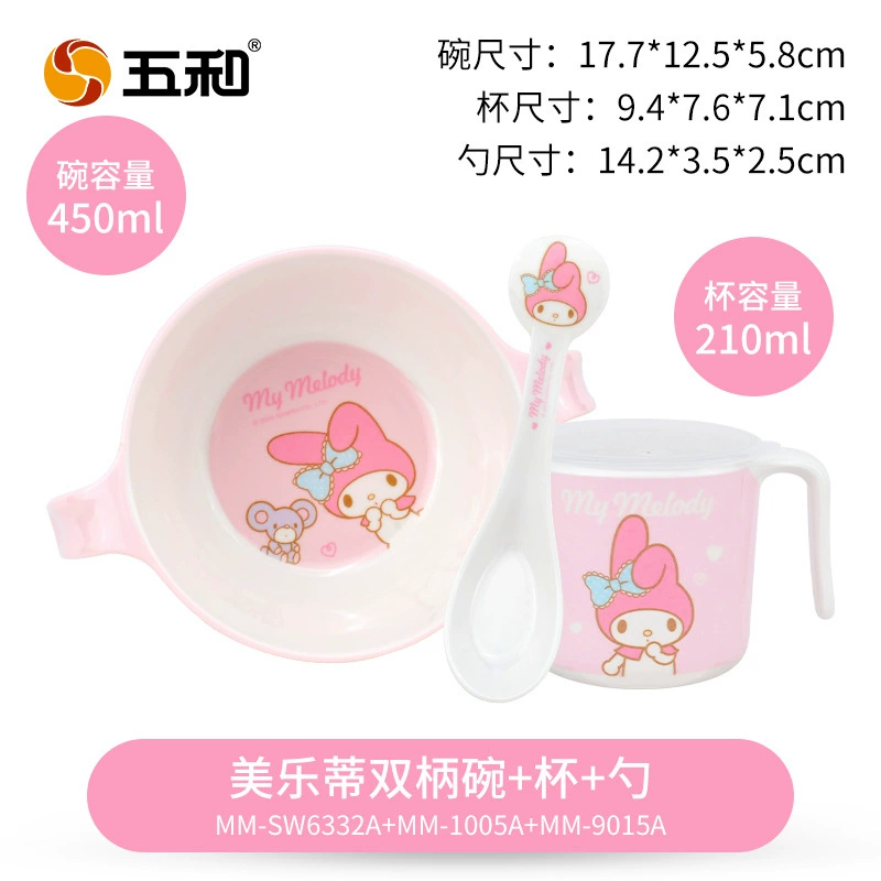 五和 Cartoon cute tableware for feeding, children's dinner plate, spoon