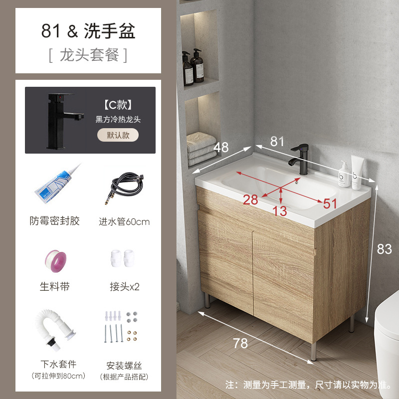 gabinete de baño de madera sólida gabinete combinado de baño tipo piso gabinete lavabo balcón con tabla de fricción lavabo lavabo lavabo