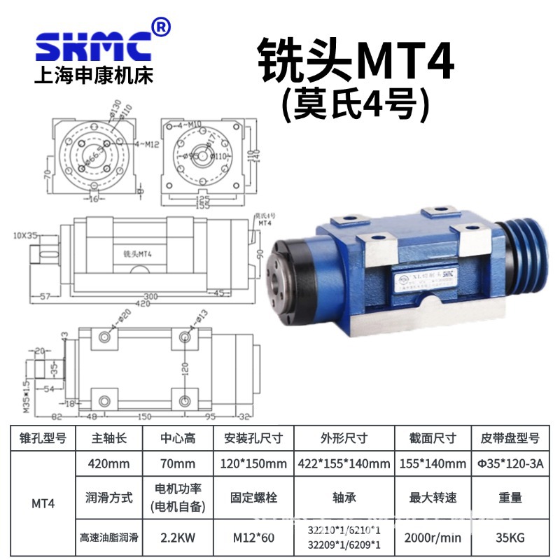 �Ϻ��꿵����ͷ��ϳͷMT/NT30/40/50�޶�������ͷ��׸�װ��ϳͷ