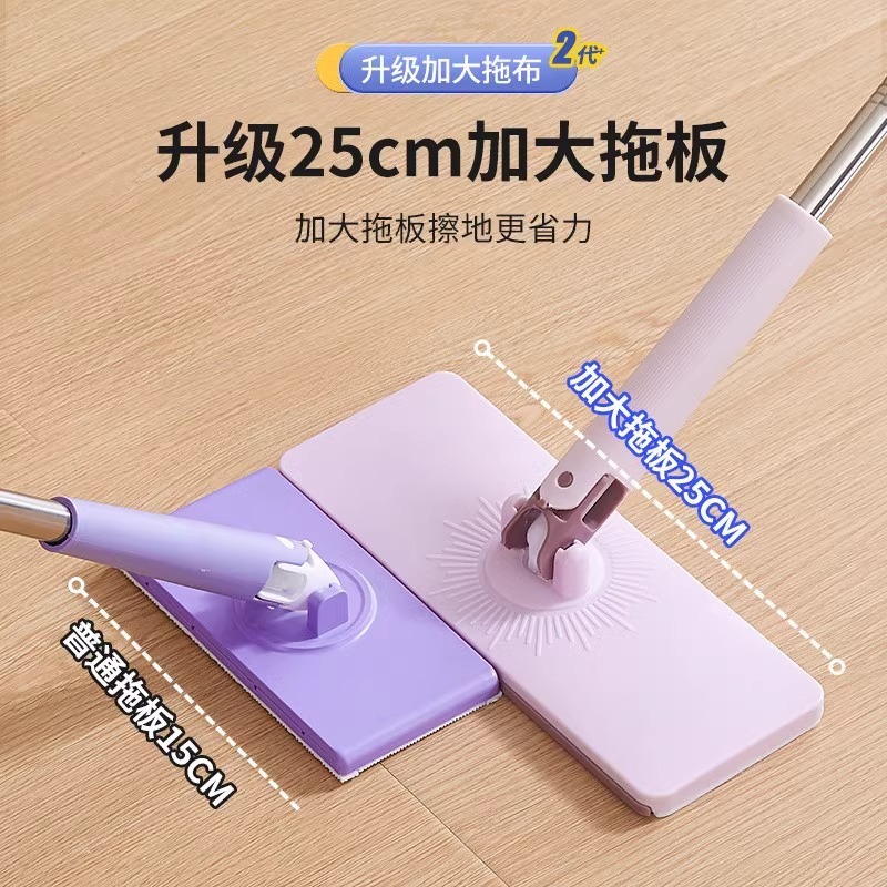 新しい大型フェイスタオルモップ、家庭用ハンズフリー洗濯、怠け者用フラットモップクリップ、ウェットティッシュクリップ、布モップ|undefined