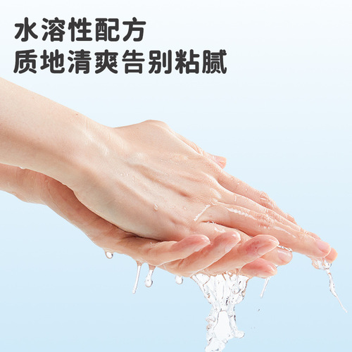 Lover's Choice Fruit Scented Lubricant 200ml Water-Based Pleasurable Human Body Moisturizer Couples' Fun Use Large Bottle