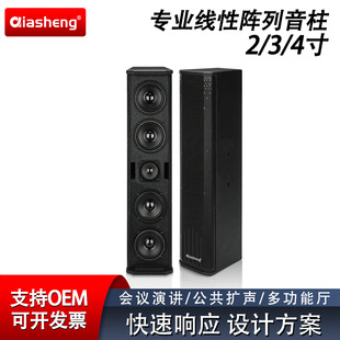 QIASHENG ���I���h��푶๦��չ�^���҈��d�oԴ������h������