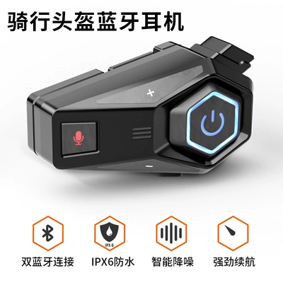 Cross-Border Helmet Bluetooth Headset Waterproof and Dustproof Rgb Colorful Lighting Heavy Bass Smart Voice Helmet Headset (Motorcycle Helmet Headset)