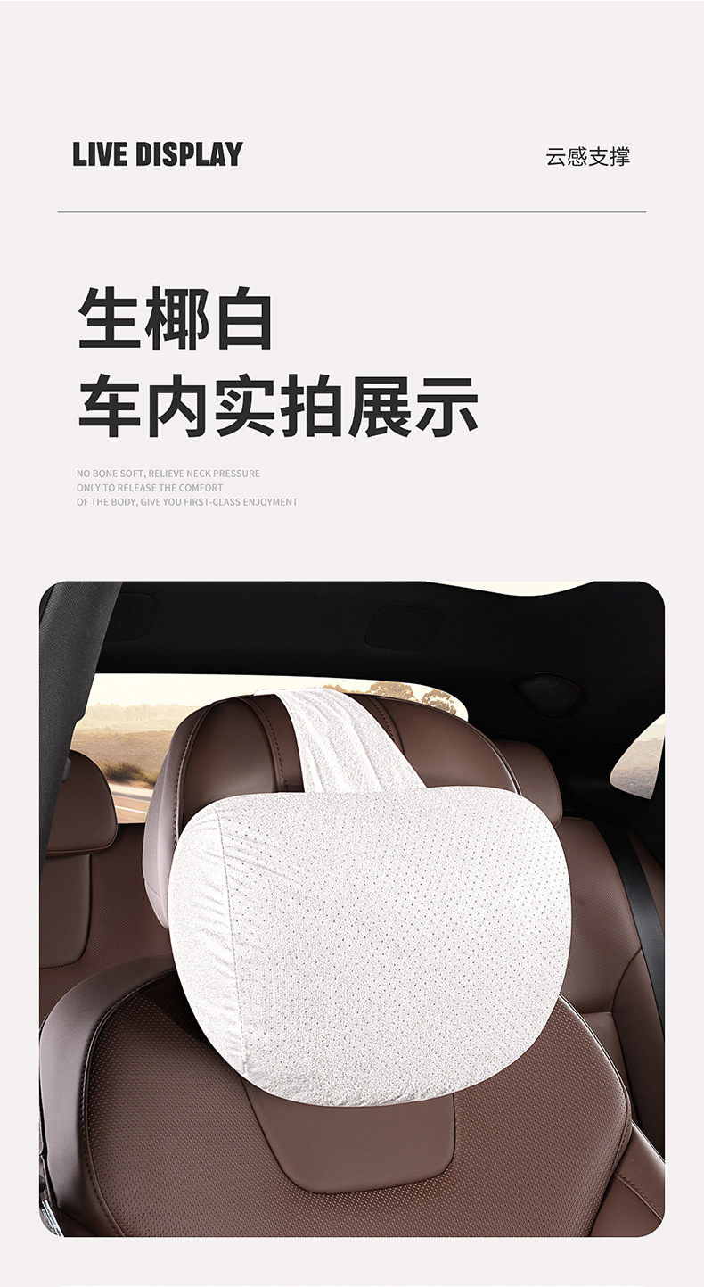 Car Headrest Vertical Binding Punching Breathable Car Headrest Soft Plaid Headrest Factory Direct Dropshipping