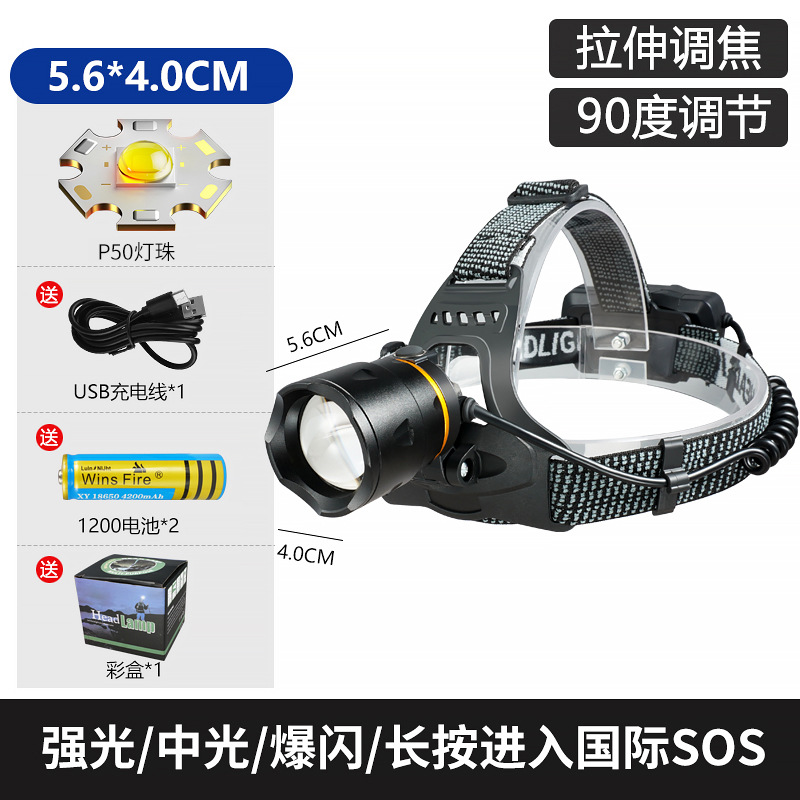 Faros transfronterizos al aire libre larga duración batería de litio P50 lámpara de aleación de aluminio telescópico foco led lámpara de cabeza luz de pesca nocturna