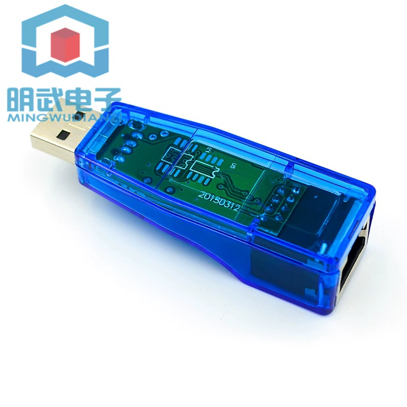 USB network card converter host notebook computer external cable network card USB to RJ45 network cable interface
