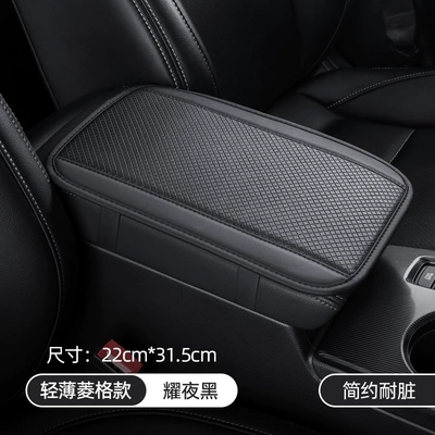 Car Armrest Box Pad, Universal Protective Cover for Car Center Console Armrest, Memory Foam Elbow Support Pad (Armrest box pad) - thin-rhombus-night-black