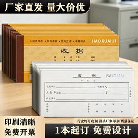 凭证报表单据