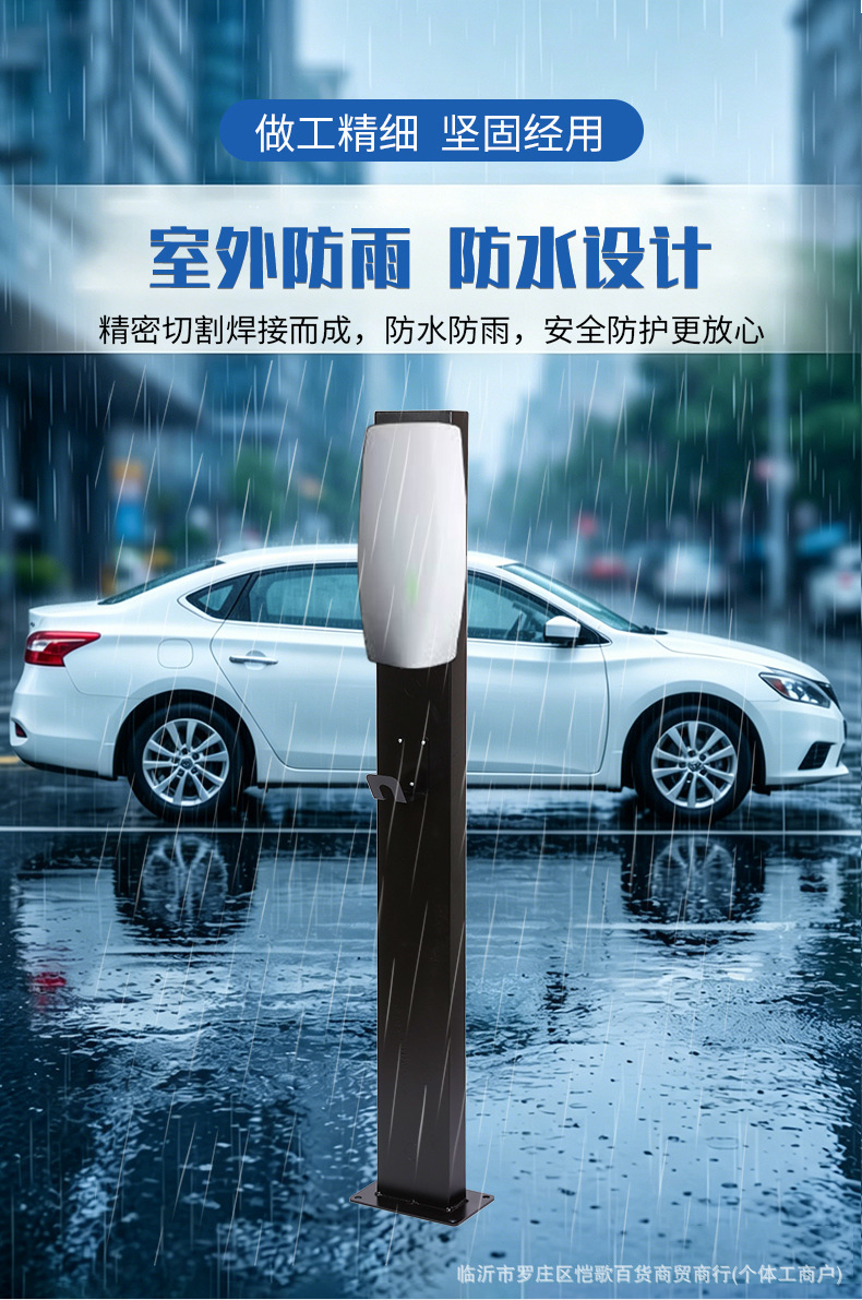 New Energy Vehicle Charging Station Pole, Thickened Galvanized Plate Fixed Bracket, Universal Electric Vehicle Charging Station
