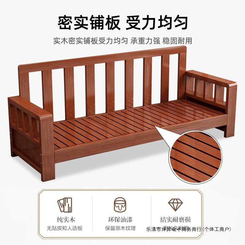 Solid Wood Sofa Combination New Chinese Style Home Living Room Small Apartment Straight Row Three-Person Simple Economical Log Sofa