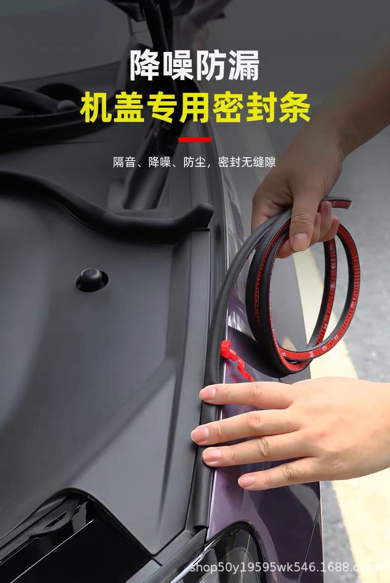 Renault Model Hood Sealing Strip, Front Hood Waterproof, Dustproof, Noise Reduction, Silent Engine Hood Soundproofing Strip