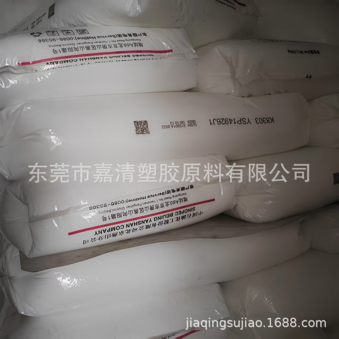 PP ��ɽʯ�� K8303 �߿��� 2����֬ ע�ܼ�