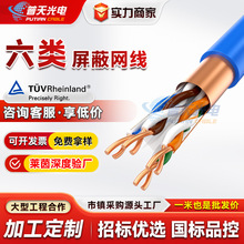 �ӹ�����������ξW���p�g�������f�׾W�j���|PVC�o�ןo���~�W��