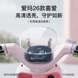 电动车配件;电动车后靠背;电动车坐垫