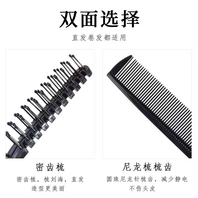 折叠梳子便携两用防静电女孩编发卷发分发旅行按摩儿童双头梳神器|undefined