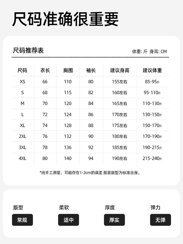 大牌玫红色冲锋衣女2025新款春秋季户外防风防水小个子登山服外套|undefined