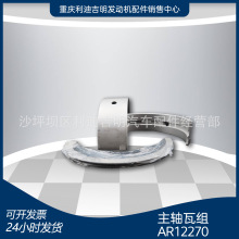 �S��ֱ�N AR12270���S�߽MK19���Ͱl�әC��������l늙C