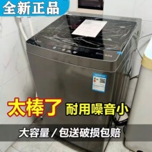 ��He��7.5KGȫ�Զ�ϴ�»�9KG���ò��ִ������Ⱥ������С��˦��