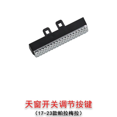 Sunroof and accessories Palamela Central Control Air Conditioning - sunroof-switch-adjustment-button-17-23-panamera