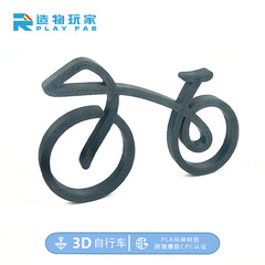 国境を越えた新しいミニマルな自転車彫刻自転車装飾品シンプルなスタイルの卸売