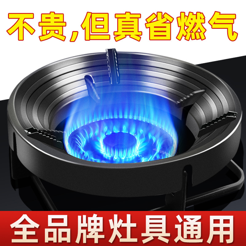 Gas Stove Windproof Cover Household Energy-Saving Thickened High-Temperature Resistant Commercial Heat-Insulating Gas Stove Wind Shield Universal