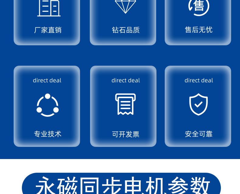 电机详情图_03