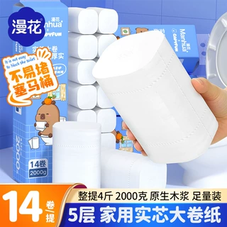 漫花卫生纸大卷4斤装家用原木纸巾整提加厚无芯厕纸卫生卷纸批发