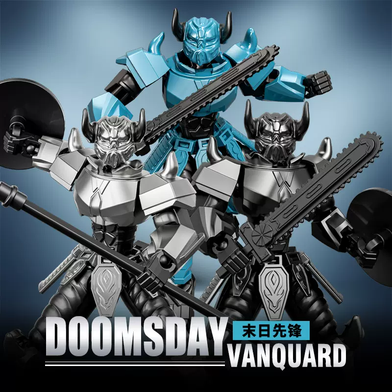 牛头人末日先锋战士13多关节可动人偶玩具拼装变形机甲模型玩偶