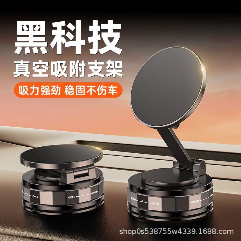 Car Mobile Phone Holder Multi-Function Car Center Console Instrument Panel Navigation Suction Cup Rotating Vacuum Magnetic Holder