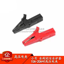 4mm��׼��~�yԇ�A С̖�{�~�A ȫ���]��ȫ�o�� 15-20A�͉�늊A