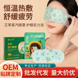 艾灸/艾草/艾条/艾制品;保健器具配件;香皂、皂花