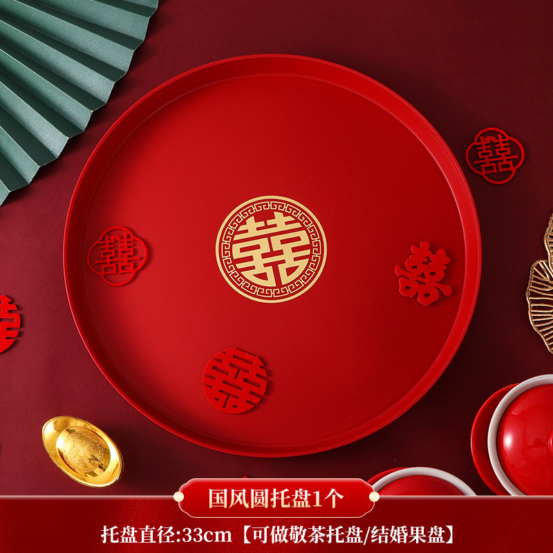 Platos de frutas de boda dulces platos de frutas secas rojos sala de estar mesa de té casera platos de frutas redondos brindis bandeja de plástico