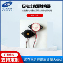 ���ʽ������Դֱ��30�߶�16����λ�ת���HXD���Q��늉�3-24V