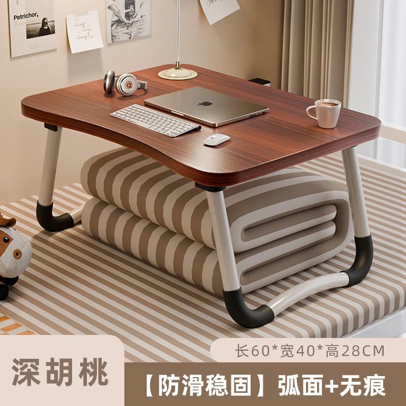 [60*40*28] 다크월넛 곡선형 테이블상판 + 미끄럼방지 테이블다리