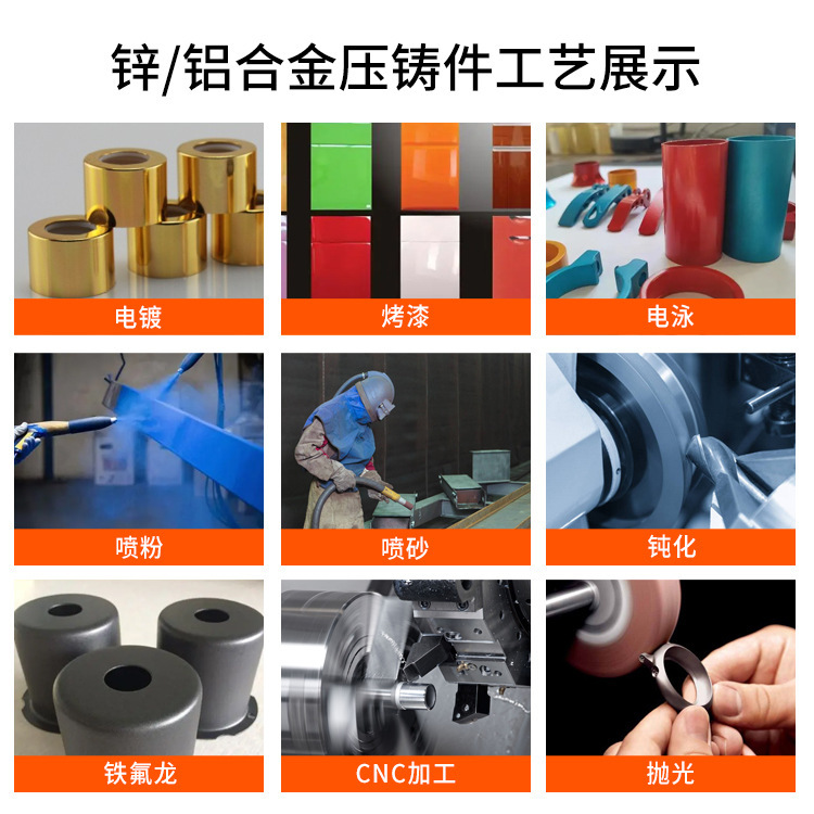 アルミ合金ダイカスト非標準精密ダイカストアルミ部品加工金物金型鋳造加工亜鉛合金ダイカスト|undefined