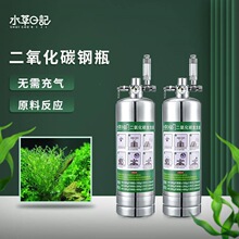 �~�׶�����̼�l�������ƶ�����̼�ƿCO2ˮ�ݸ׼��������P�DIY