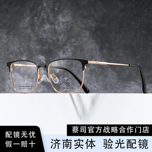 SEROVA ʩ���ASC371üë���R�п��Ę˹�ķ������R������ҕ�¿�