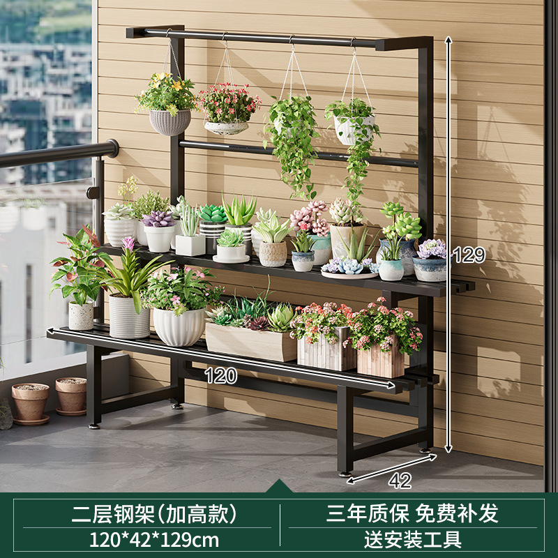 Estante de flores de acero inoxidable Balcón patio exterior estante de flores al aire libre impermeable solar 2024 hierro forjado multicapa