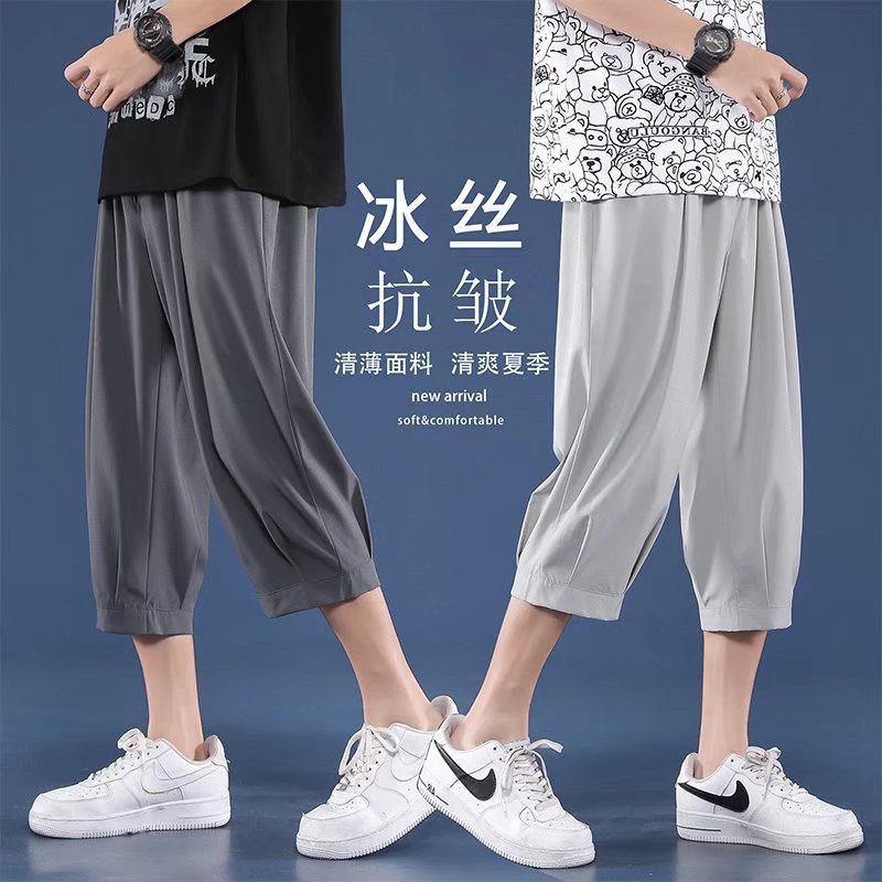 Cropped Pants Men's Summer Thin Ice Silk Loose plus size Sports Casual Shorts High Street Ins Trendy Men's Trendy Pants