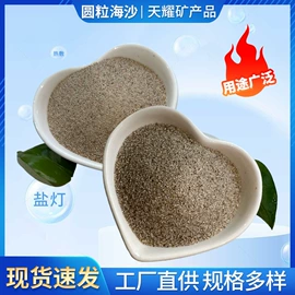 其他非金属;装饰台灯;麦饭石