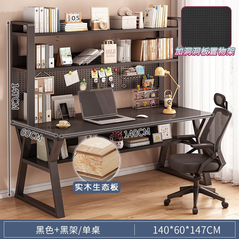 [업그레이드된 원목 생태보드 + 천공보드 책장] 140CM 블랙 + 자석 6 + 후크 3