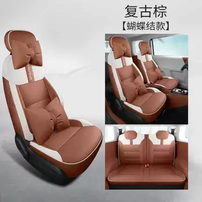 Modelə uyğun (Original) oturacaq örtükləri: for all seasons, Lumin car - vintage-brown-bowknot-version-note-the-model-year