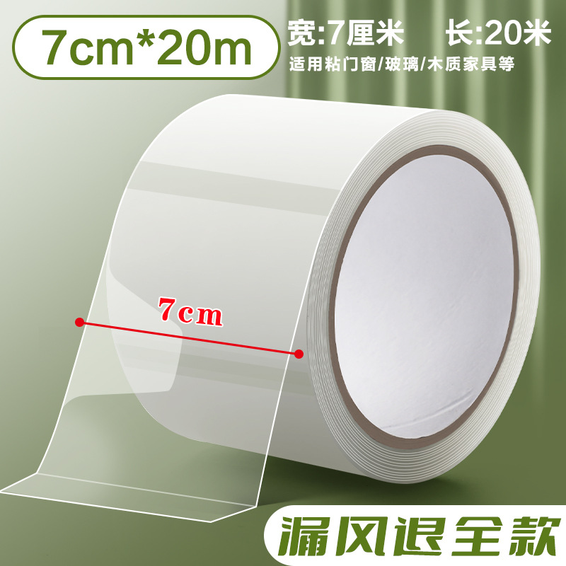 Cinta a prueba de viento sello de la ventana sin pegamento cinta de tela de invierno puerta y ventana sellador tela traceless adhesivo impermeable de alta temperatura