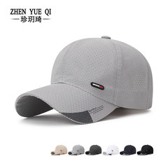 Spring Sun Hat for Men and Women, Summer Quick-Dry Sunshade Sun Net Baseball Cap Outdoor Sports Breathable Baseball Cap
